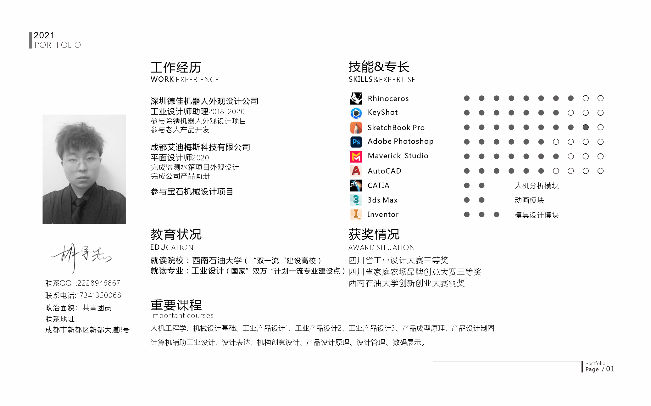 sample reels，Internship，