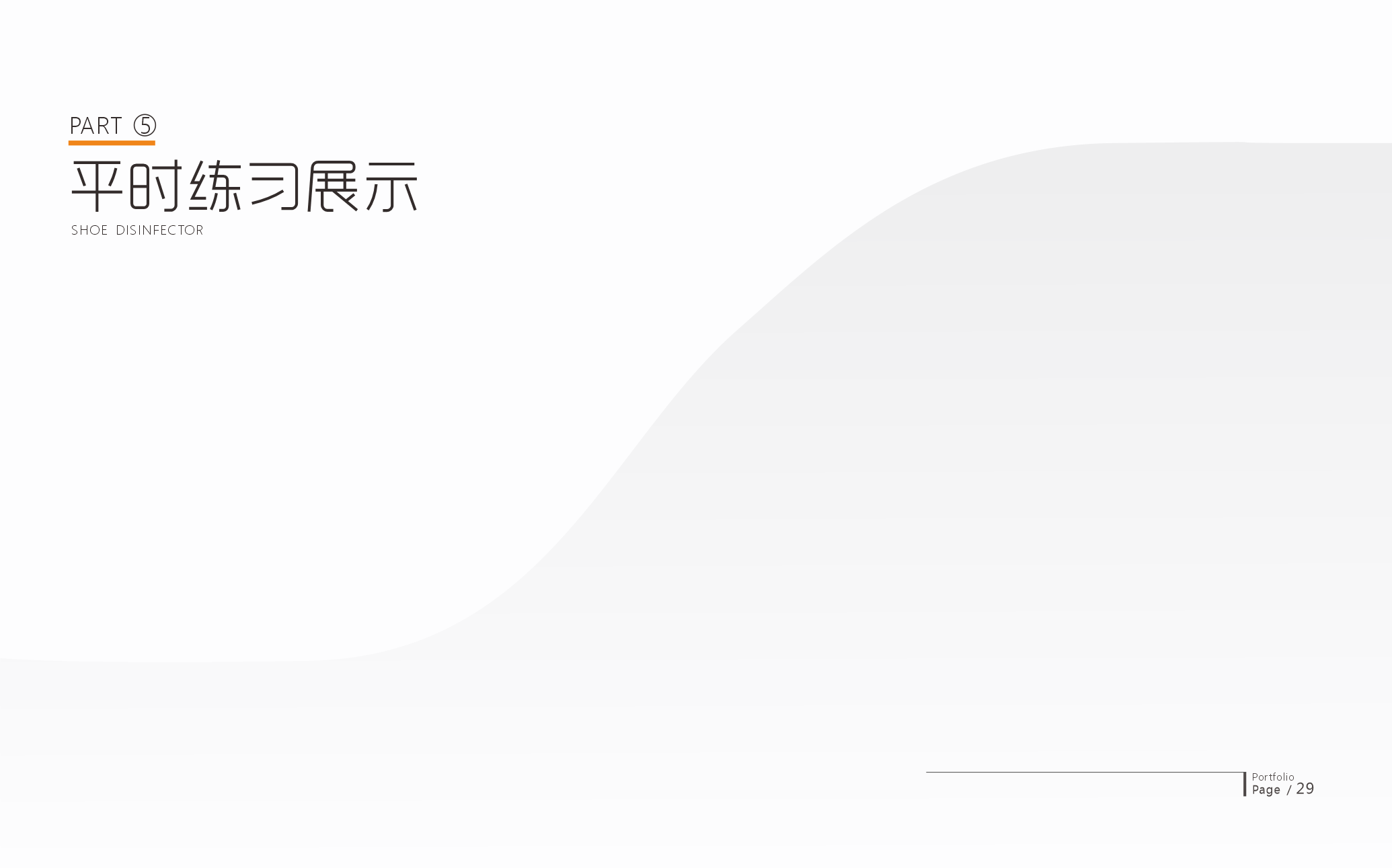 sample reels，Internship，