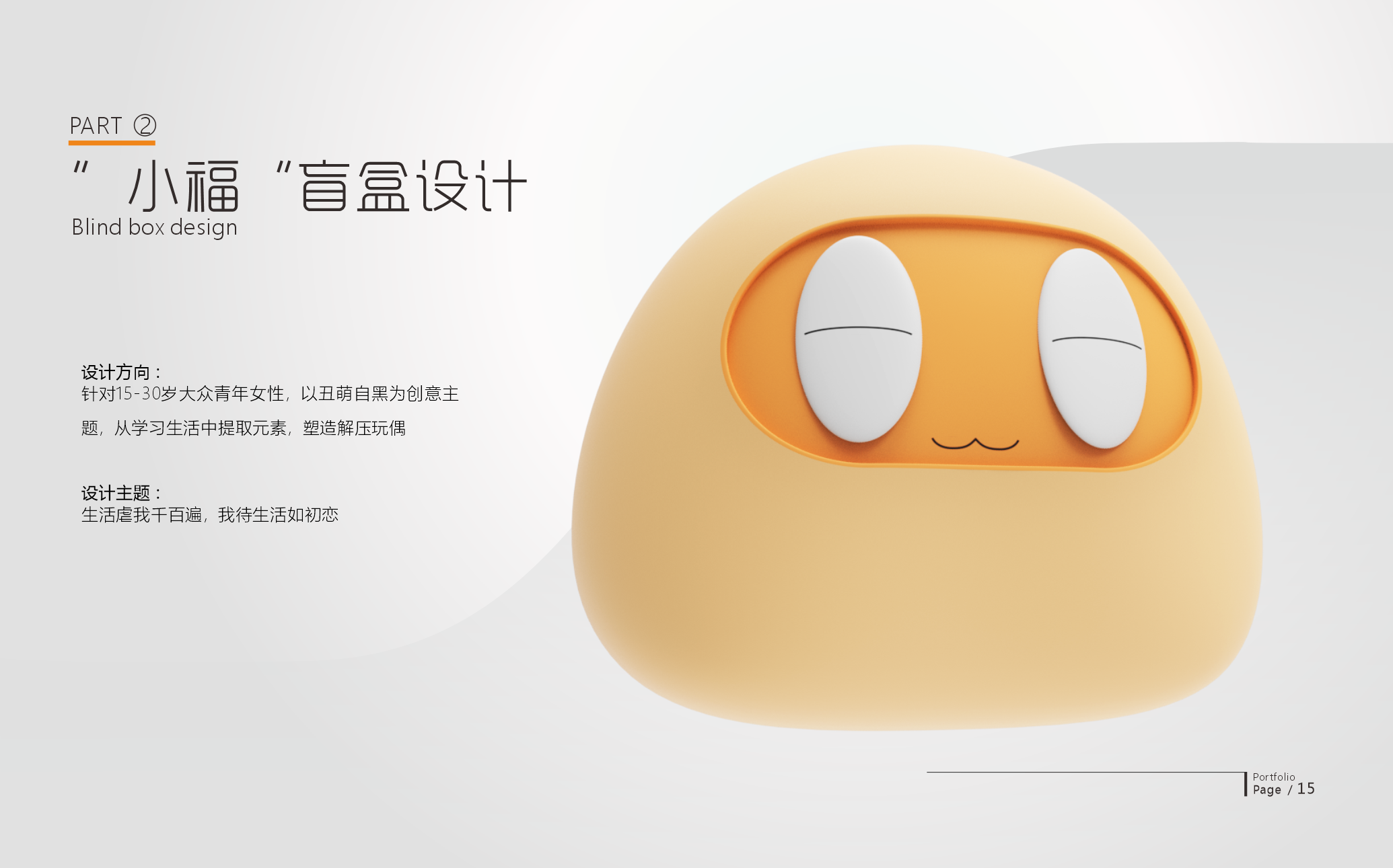 sample reels，Internship，