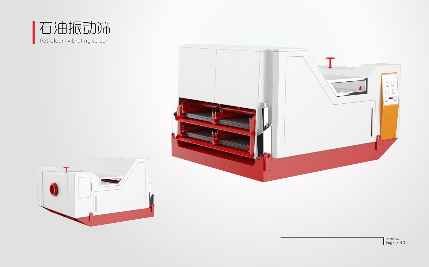 作品集，找实习，