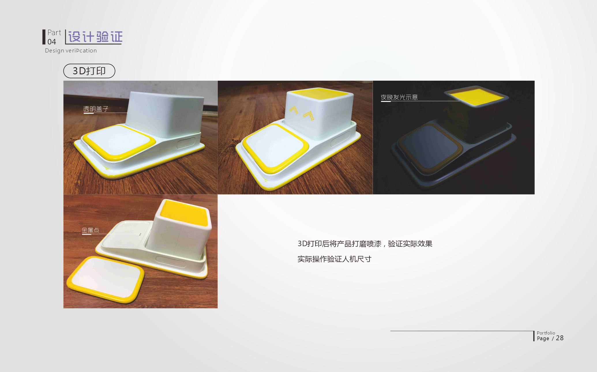 sample reels，Internship，