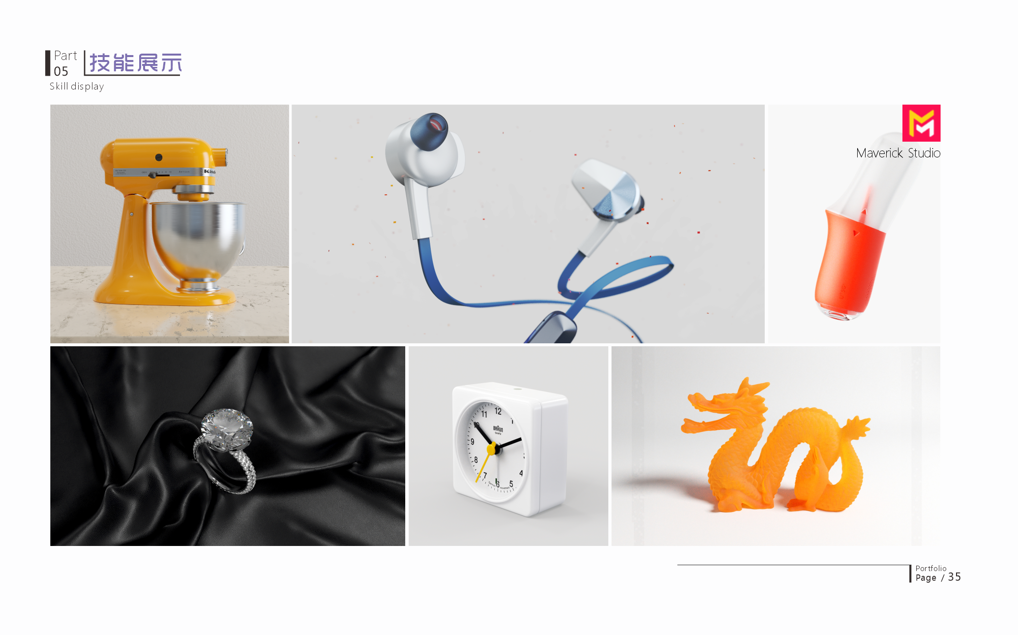 sample reels，Internship，