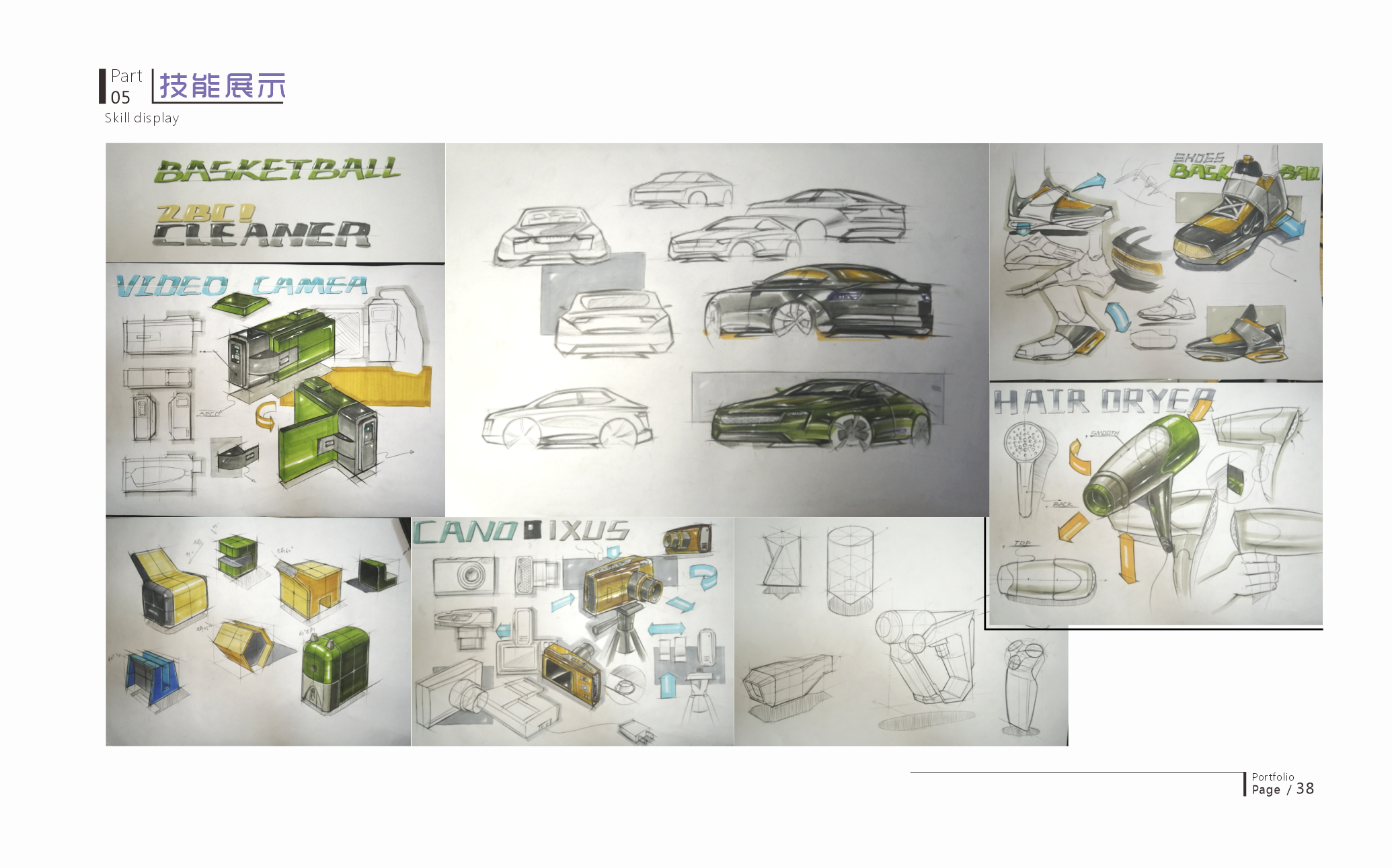 sample reels，Internship，