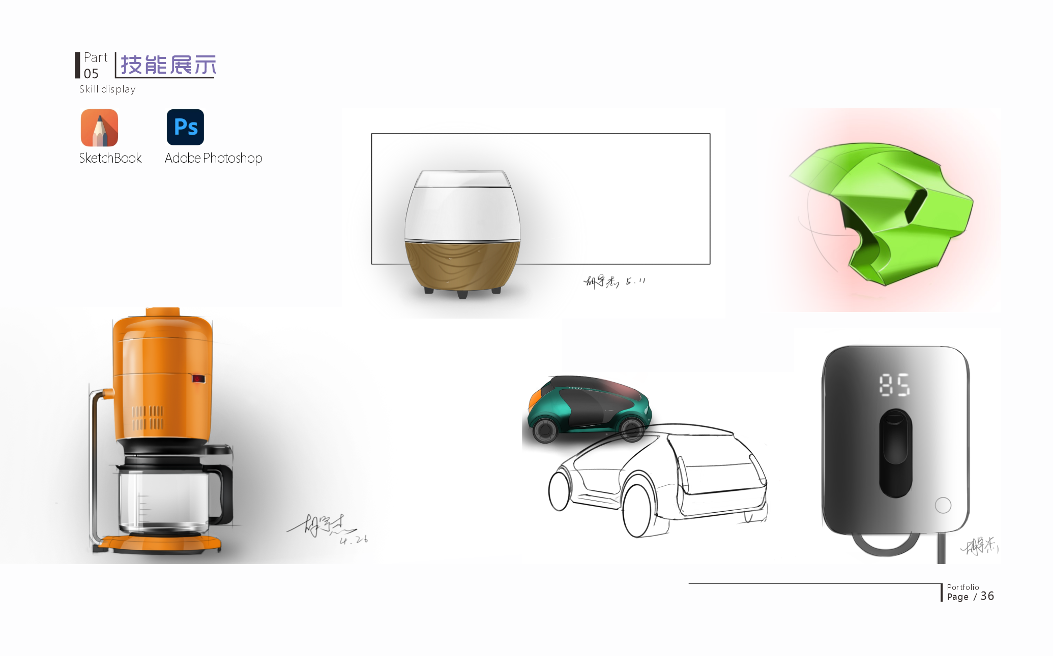 sample reels，Internship，