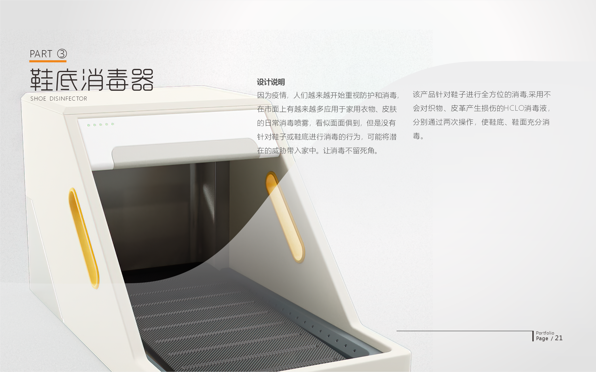 sample reels，Internship，