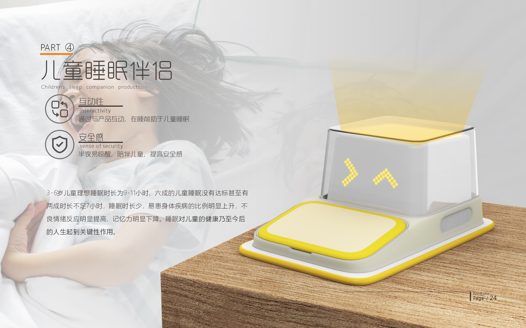 sample reels，Internship，