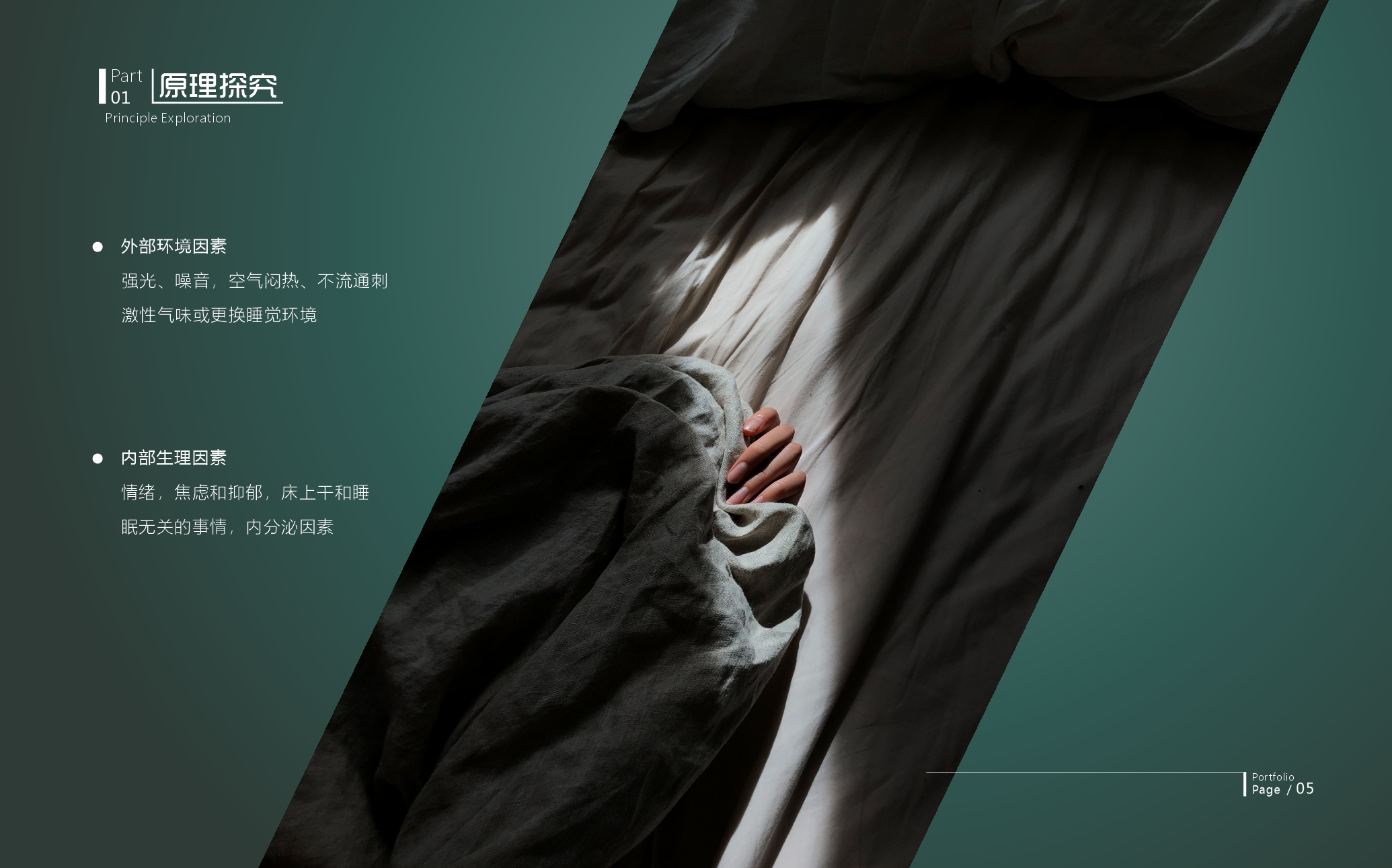 sample reels，Internship，