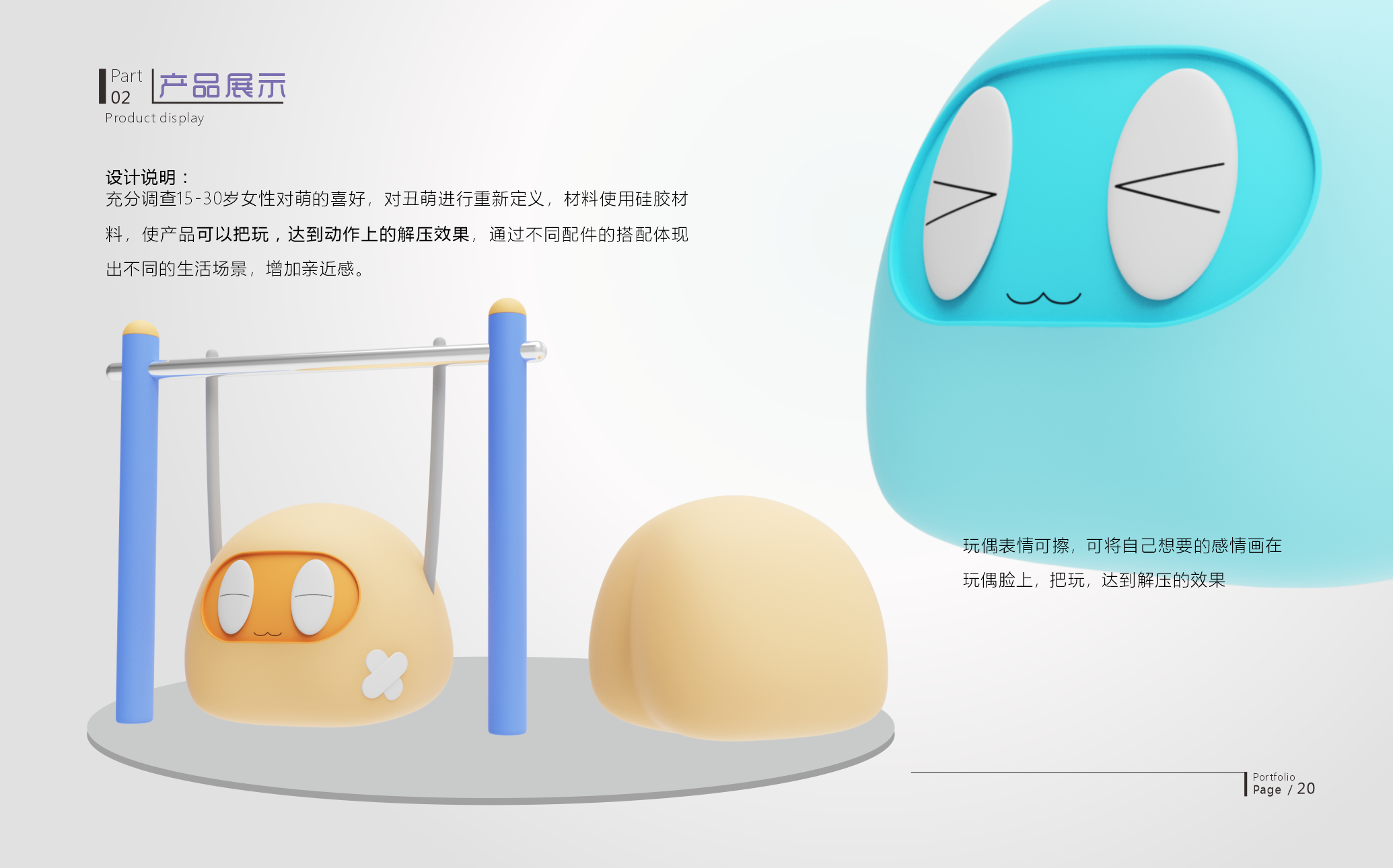 sample reels，Internship，