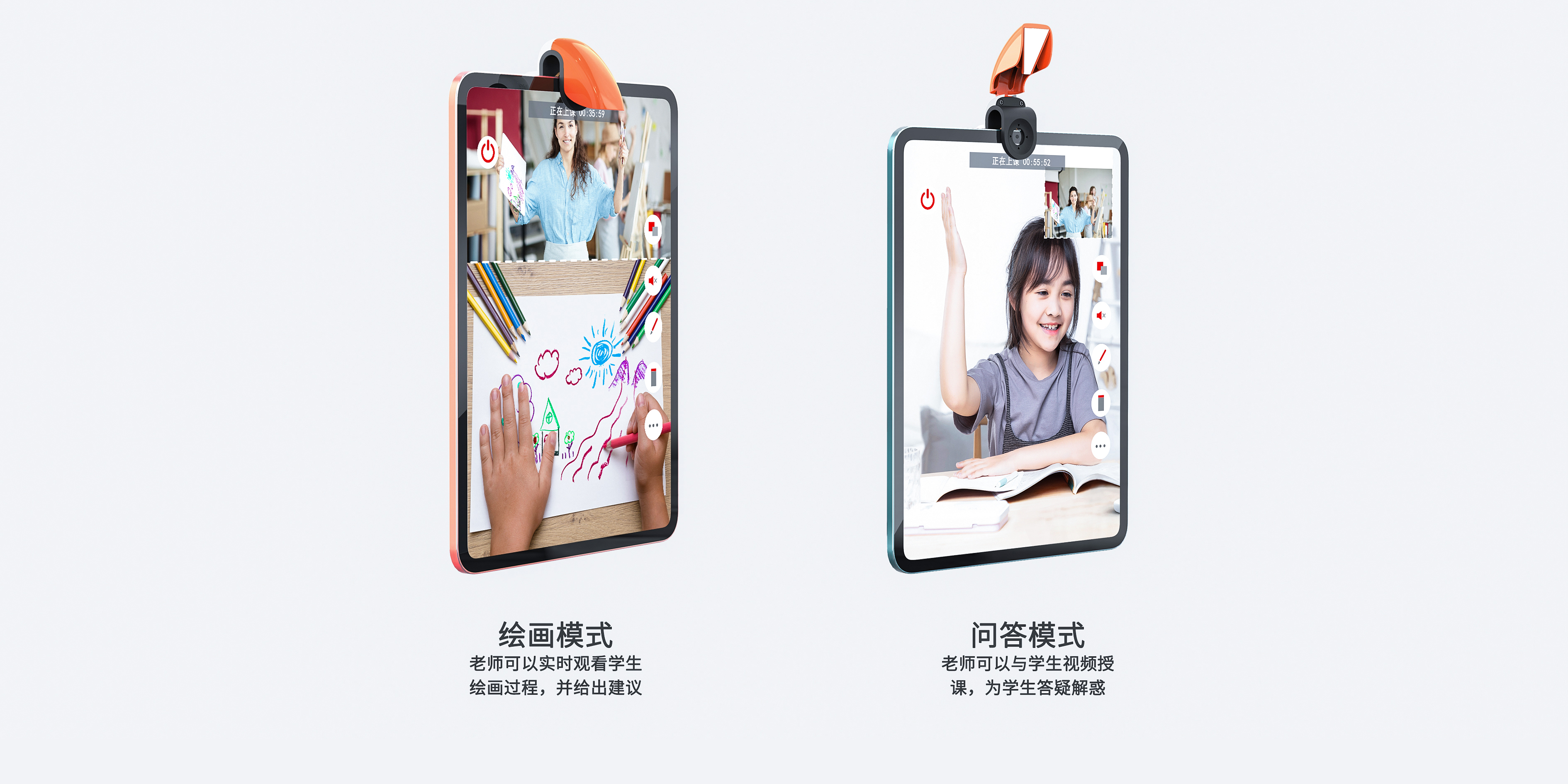 Online education，Fine Arts，study，train，distance learning，