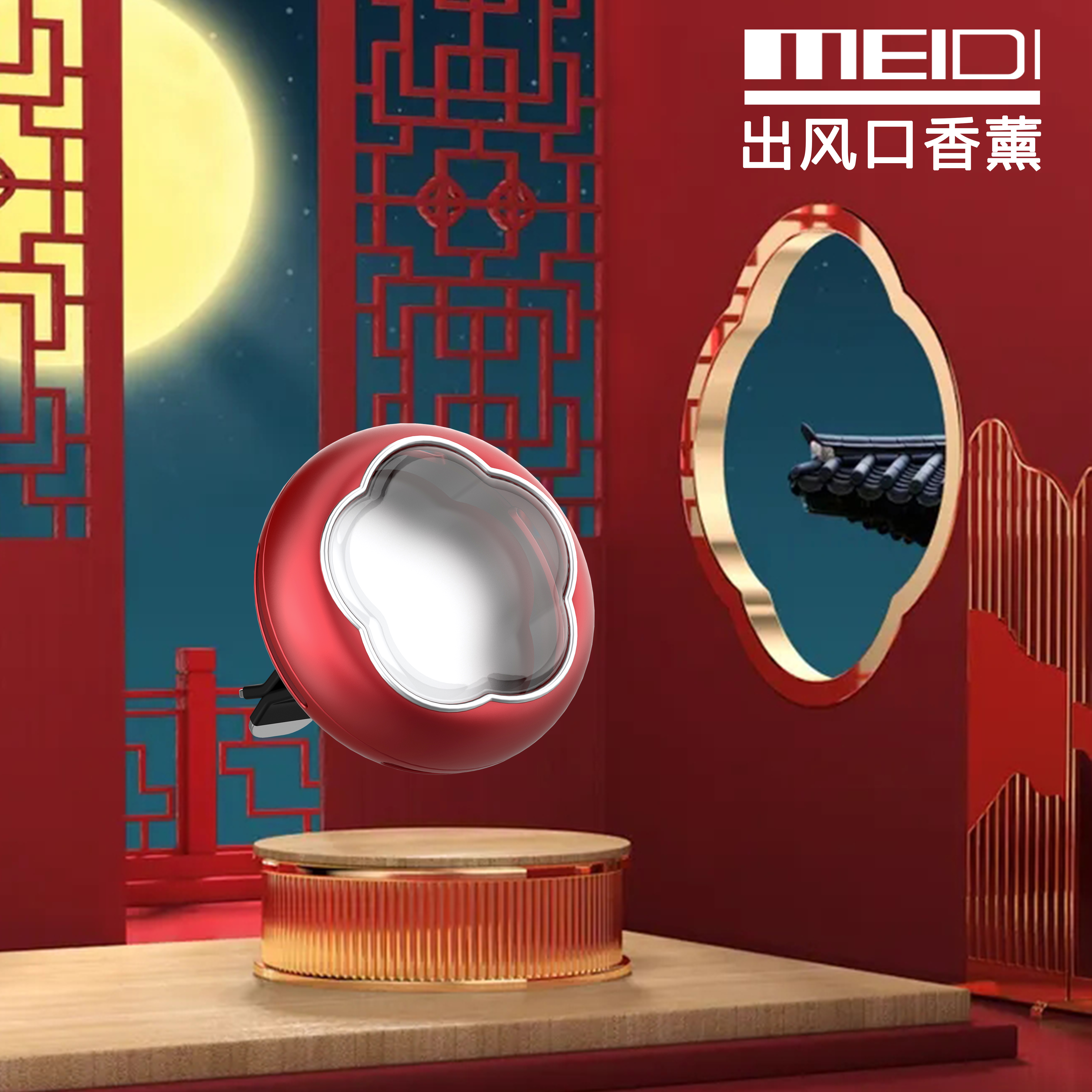 Aromatherapy film, air outlet Aromatherapy，