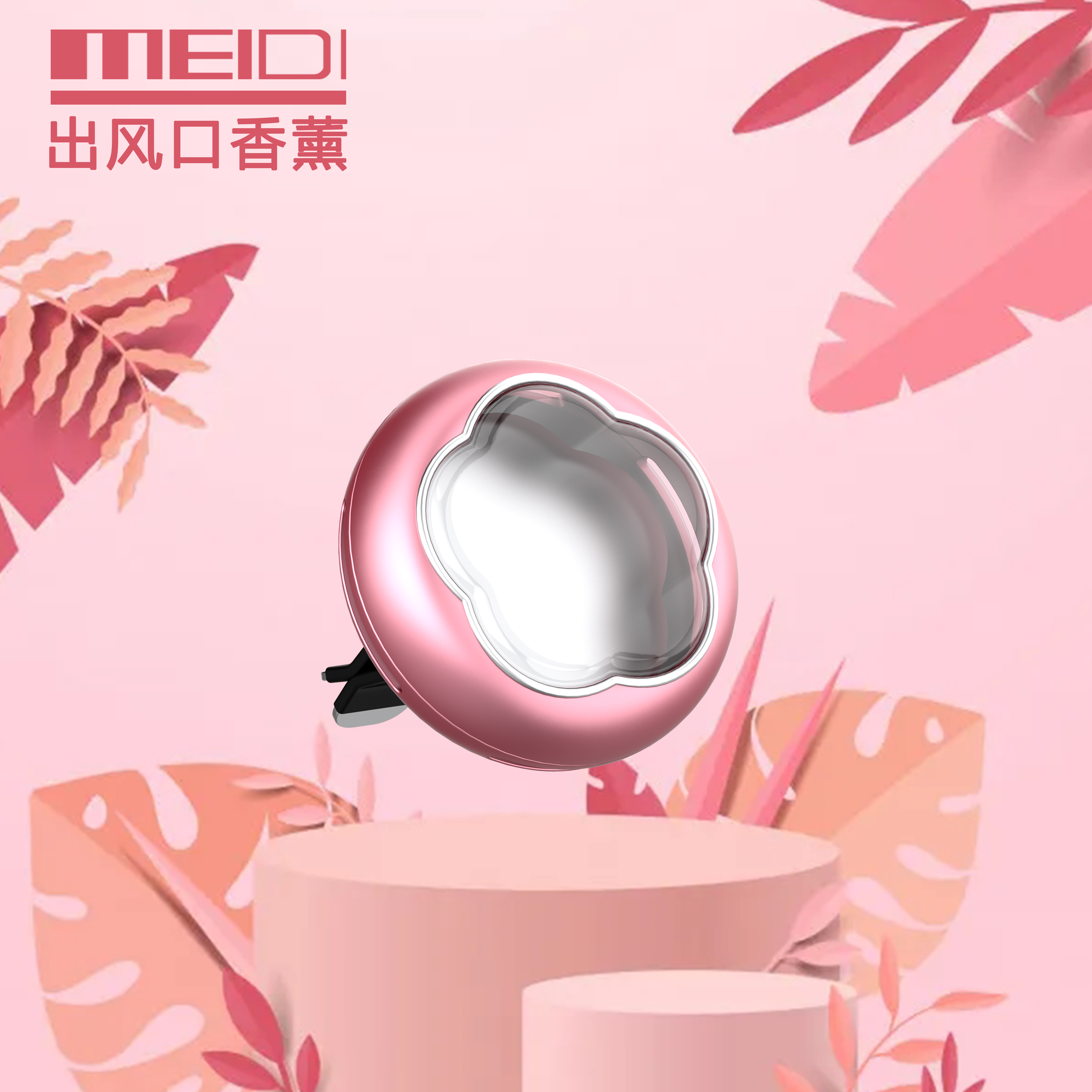 Aromatherapy film, air outlet Aromatherapy，