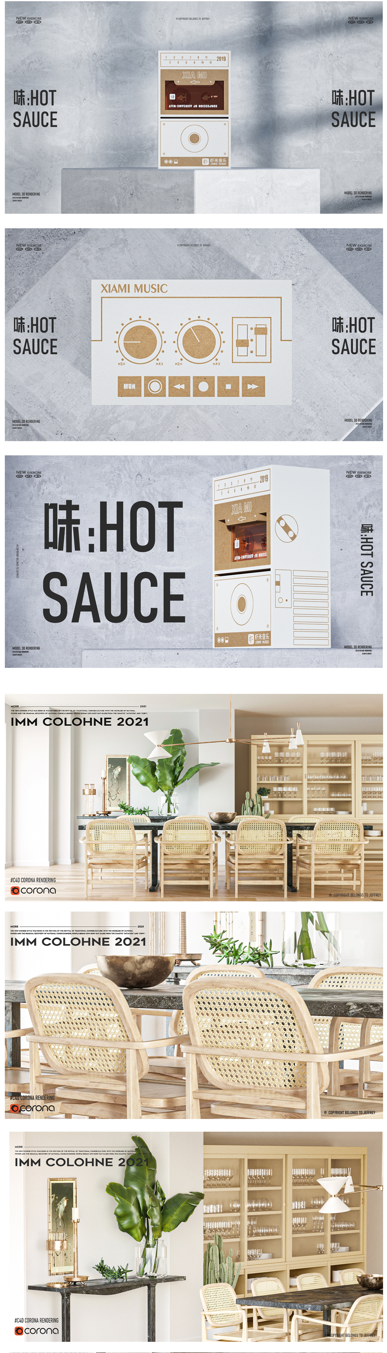 c4d，keyshot，Personal practice，summary，Creative design，