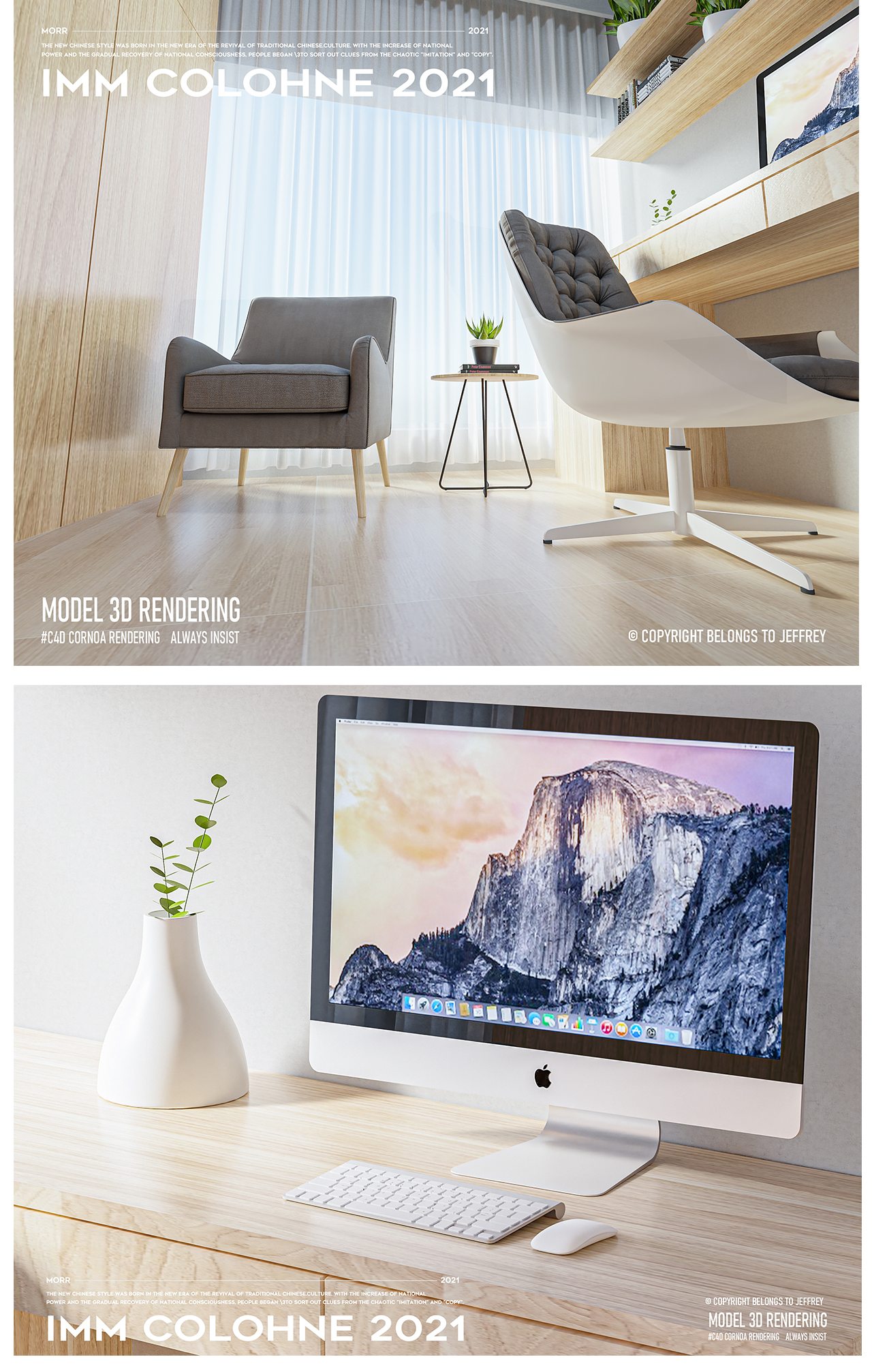 c4d，keyshot，Personal practice，summary，Creative design，