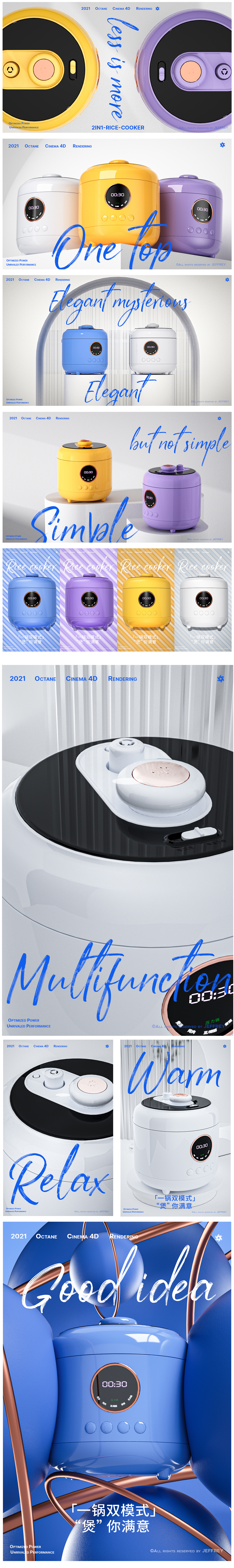 c4d，keyshot，Personal practice，summary，Creative design，