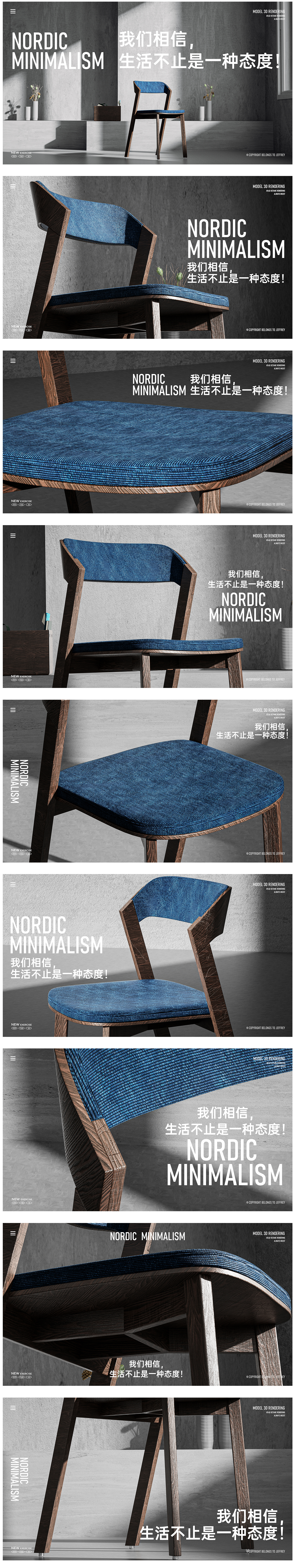 c4d，keyshot，Personal practice，summary，Creative design，