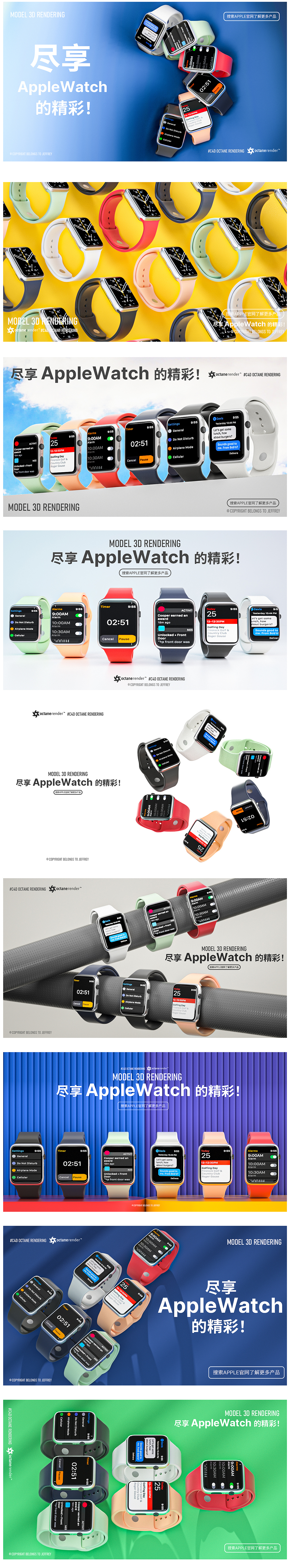 c4d，keyshot，Personal practice，summary，Creative design，