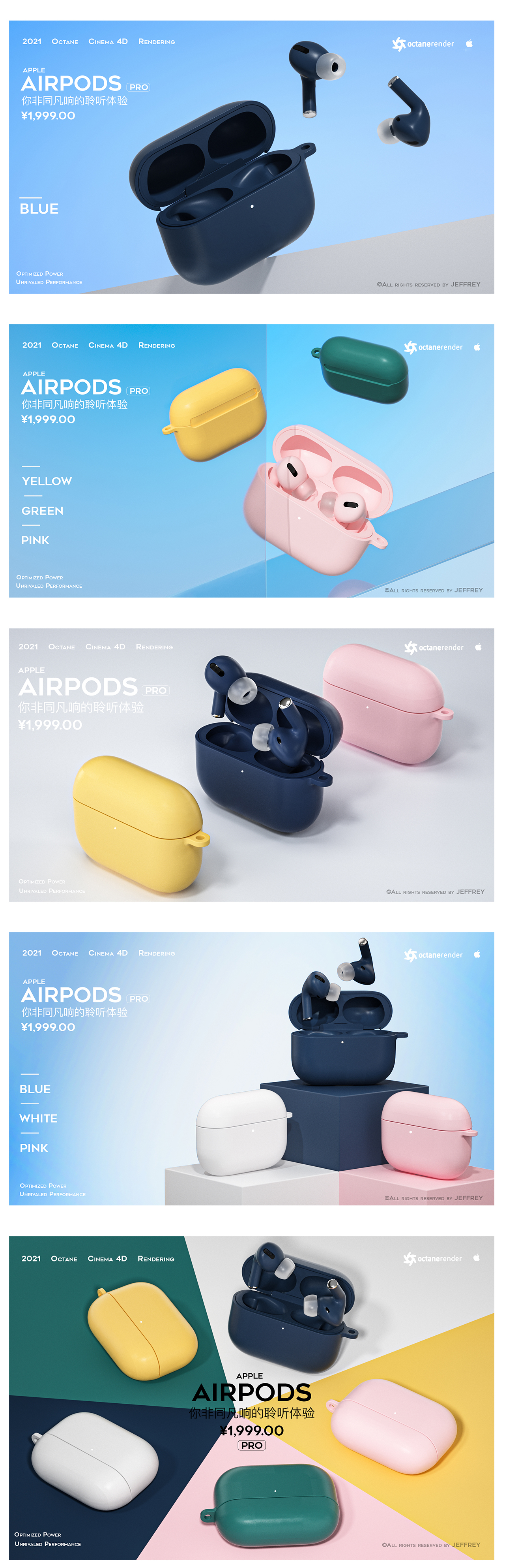 c4d，keyshot，Personal practice，summary，Creative design，