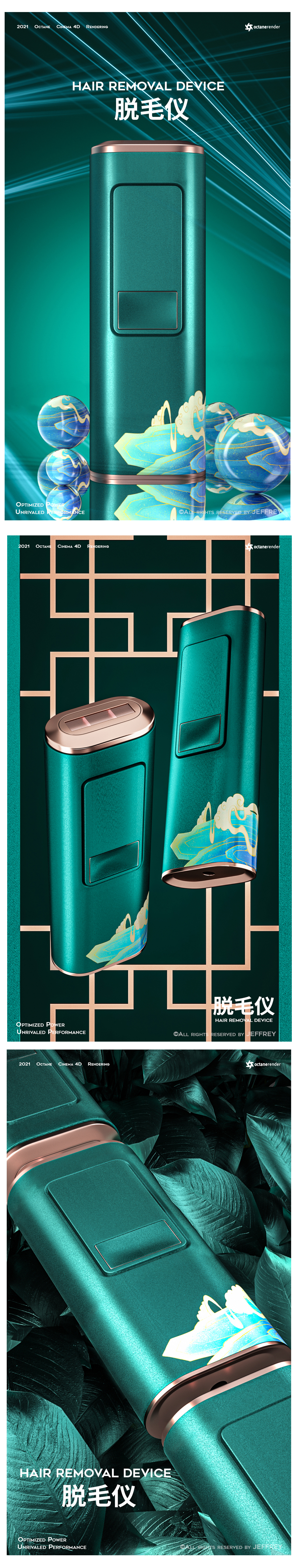 c4d，keyshot，Personal practice，summary，Creative design，