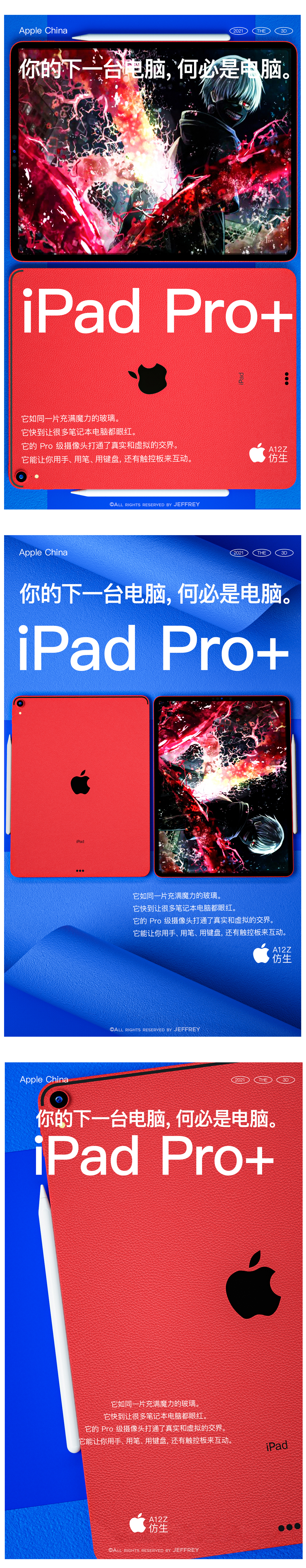 c4d，keyshot，Personal practice，summary，Creative design，