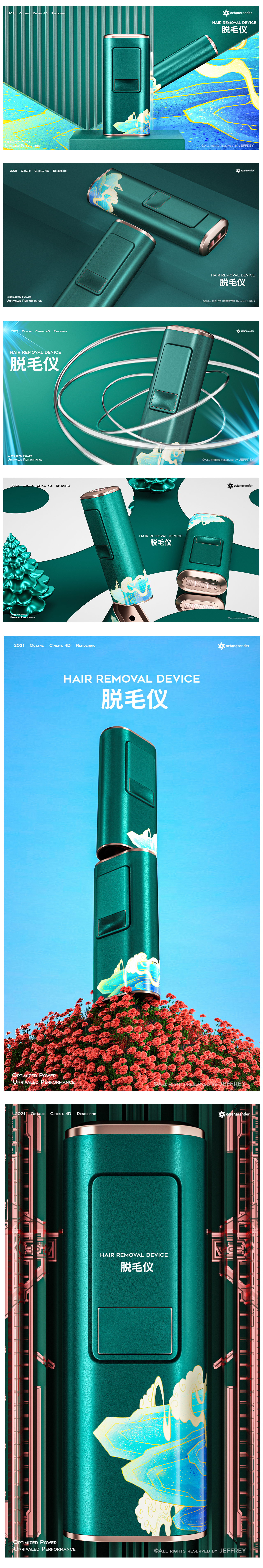 c4d，keyshot，Personal practice，summary，Creative design，