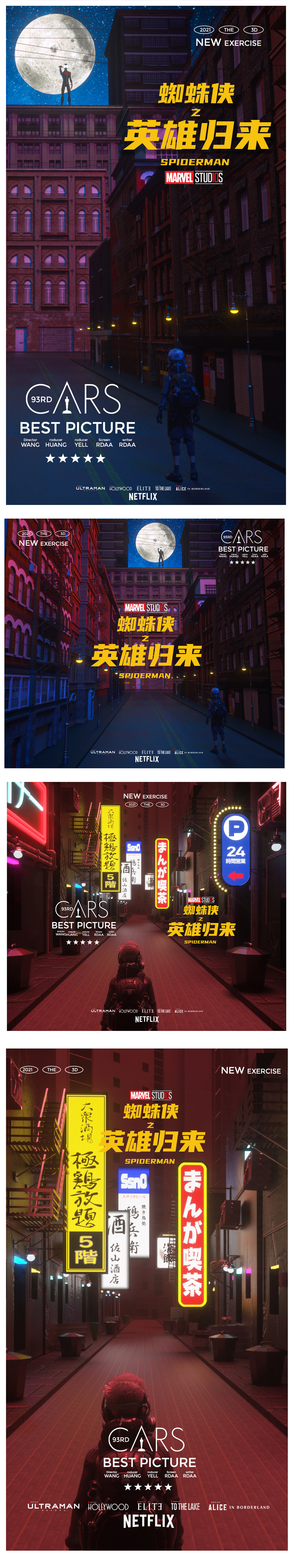 c4d，keyshot，Personal practice，summary，Creative design，