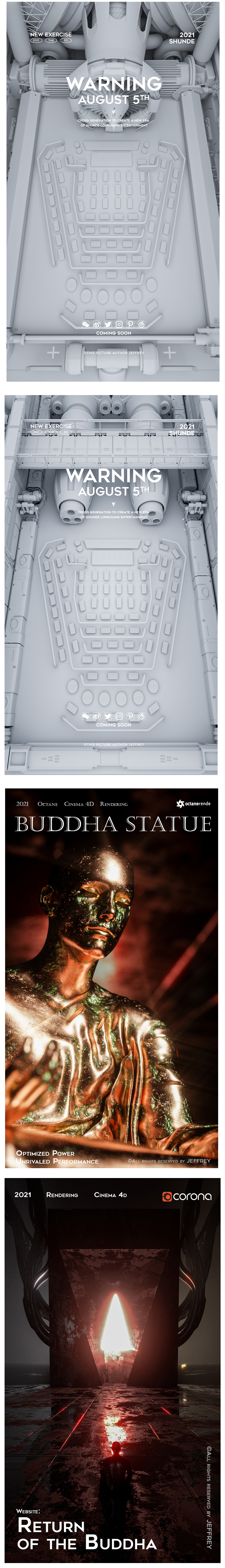 c4d，keyshot，Personal practice，summary，Creative design，