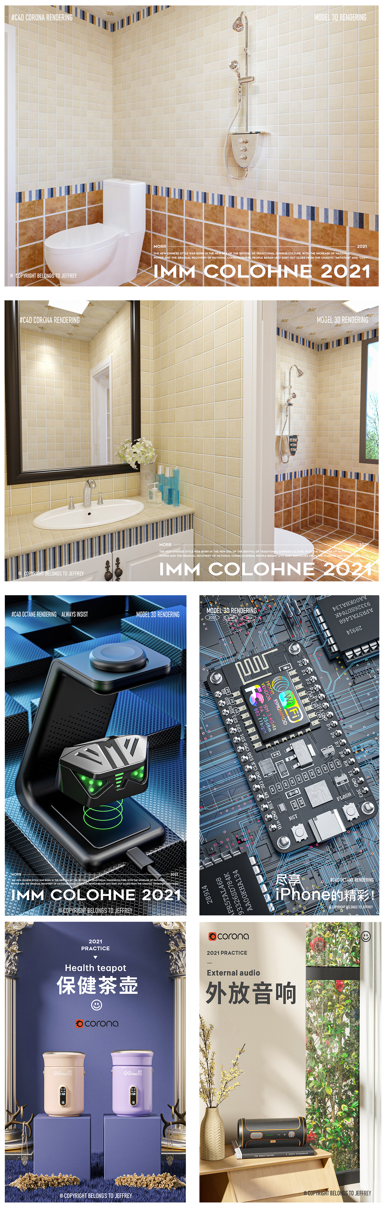 c4d，keyshot，Personal practice，summary，Creative design，