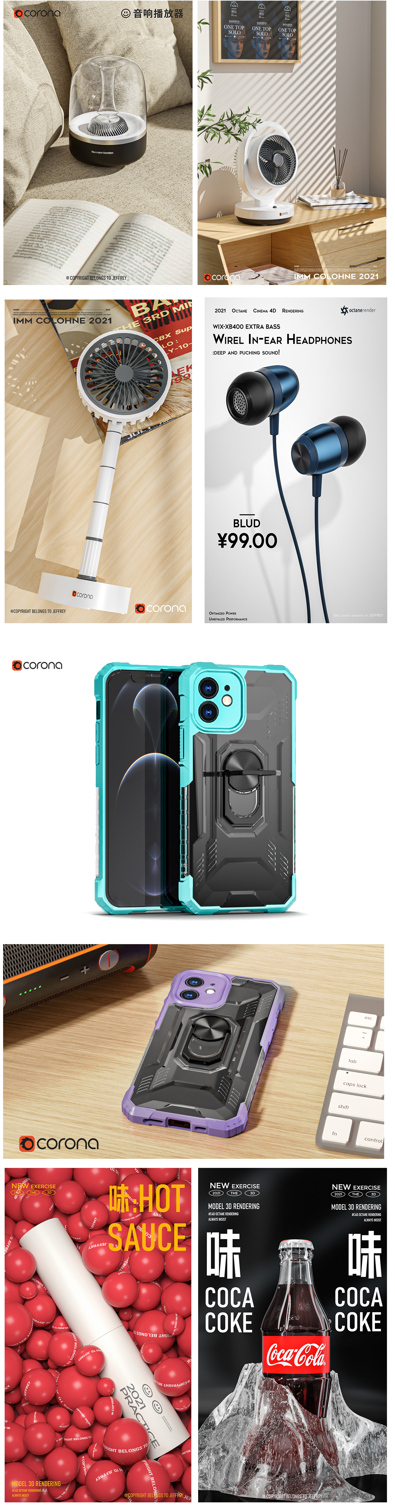 c4d，keyshot，Personal practice，summary，Creative design，