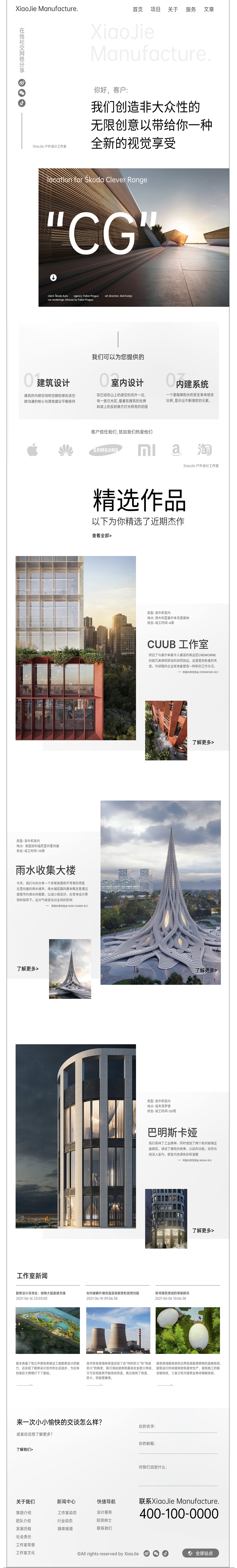 c4d，keyshot，Personal practice，summary，Creative design，