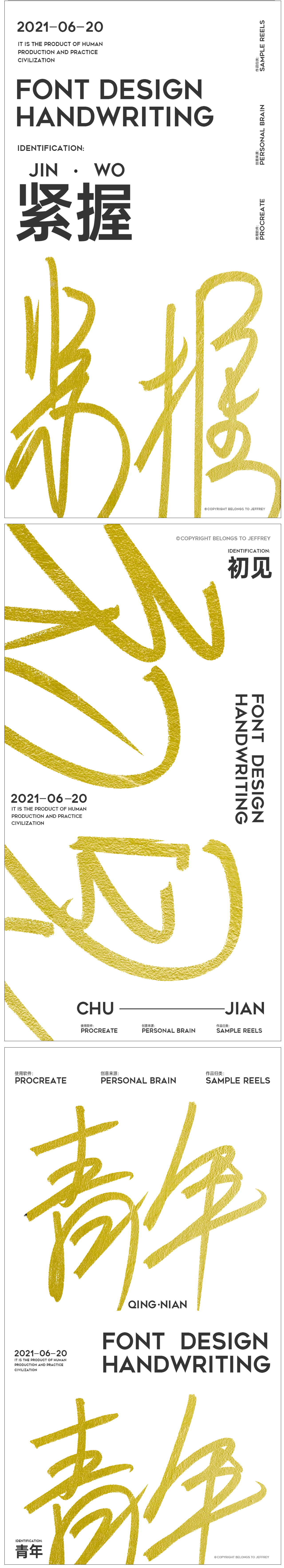 c4d，keyshot，Personal practice，summary，Creative design，