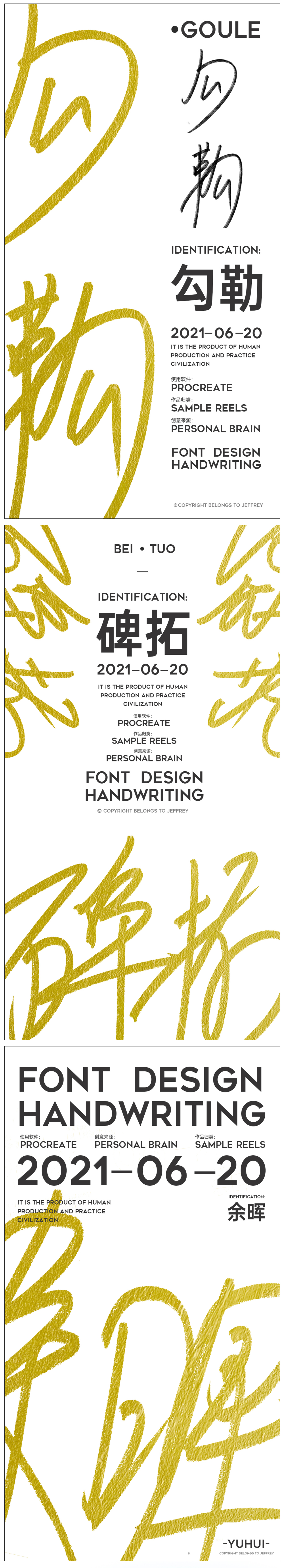 c4d，keyshot，Personal practice，summary，Creative design，