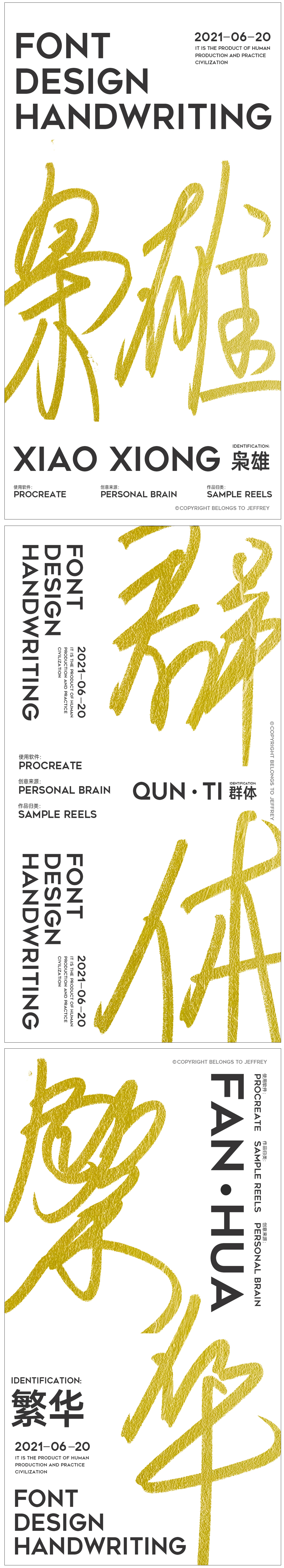 c4d，keyshot，Personal practice，summary，Creative design，