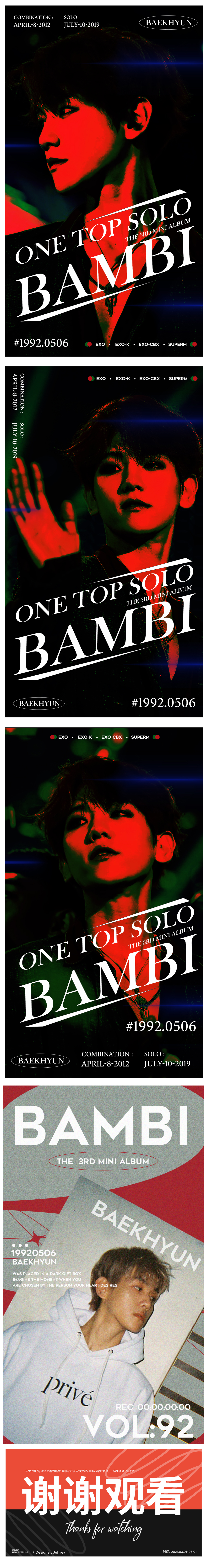 c4d，keyshot，Personal practice，summary，Creative design，