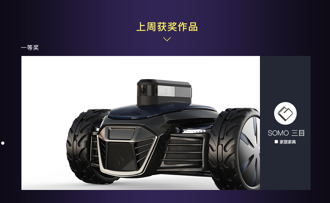 General image，Top list，Activity No. 11，