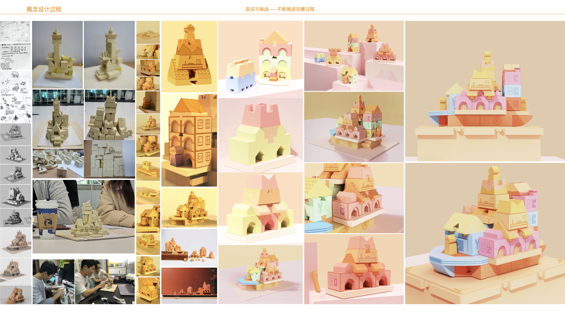 Cultural and creative design，，Original design，Toy design，Teaching aid design，school-age children，Yang paoan's "South China Light"，Designed to commemorate the 100th anniversary of the party，