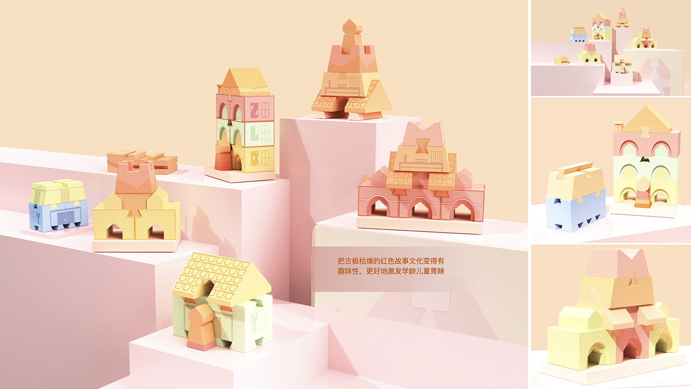 Cultural and creative design，，Original design，Toy design，Teaching aid design，school-age children，Yang paoan's "South China Light"，Designed to commemorate the 100th anniversary of the party，