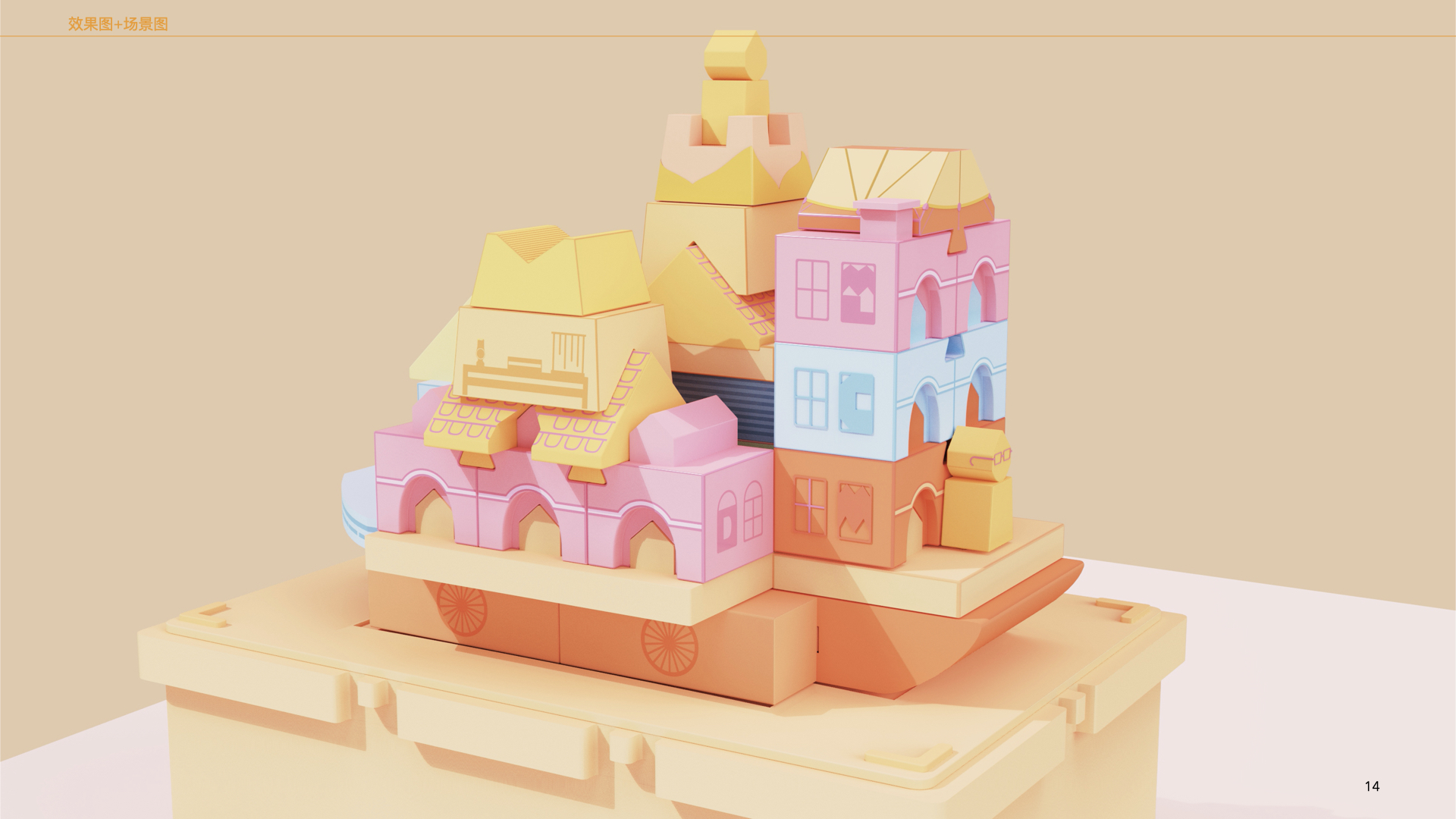 Cultural and creative design，，Original design，Toy design，Teaching aid design，school-age children，Yang paoan's "South China Light"，Designed to commemorate the 100th anniversary of the party，