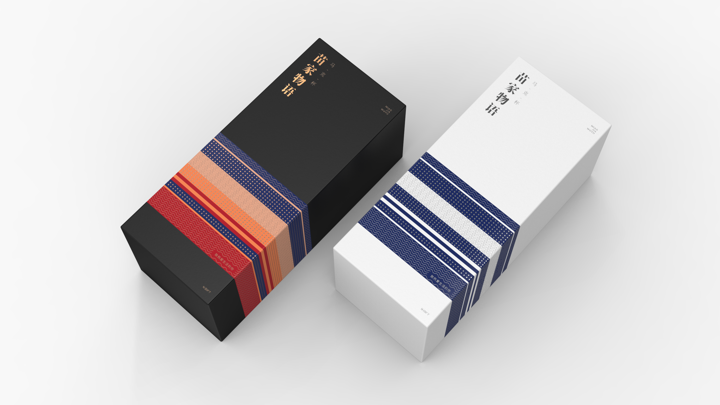 Cultural innovation, Miao nationality, mug，