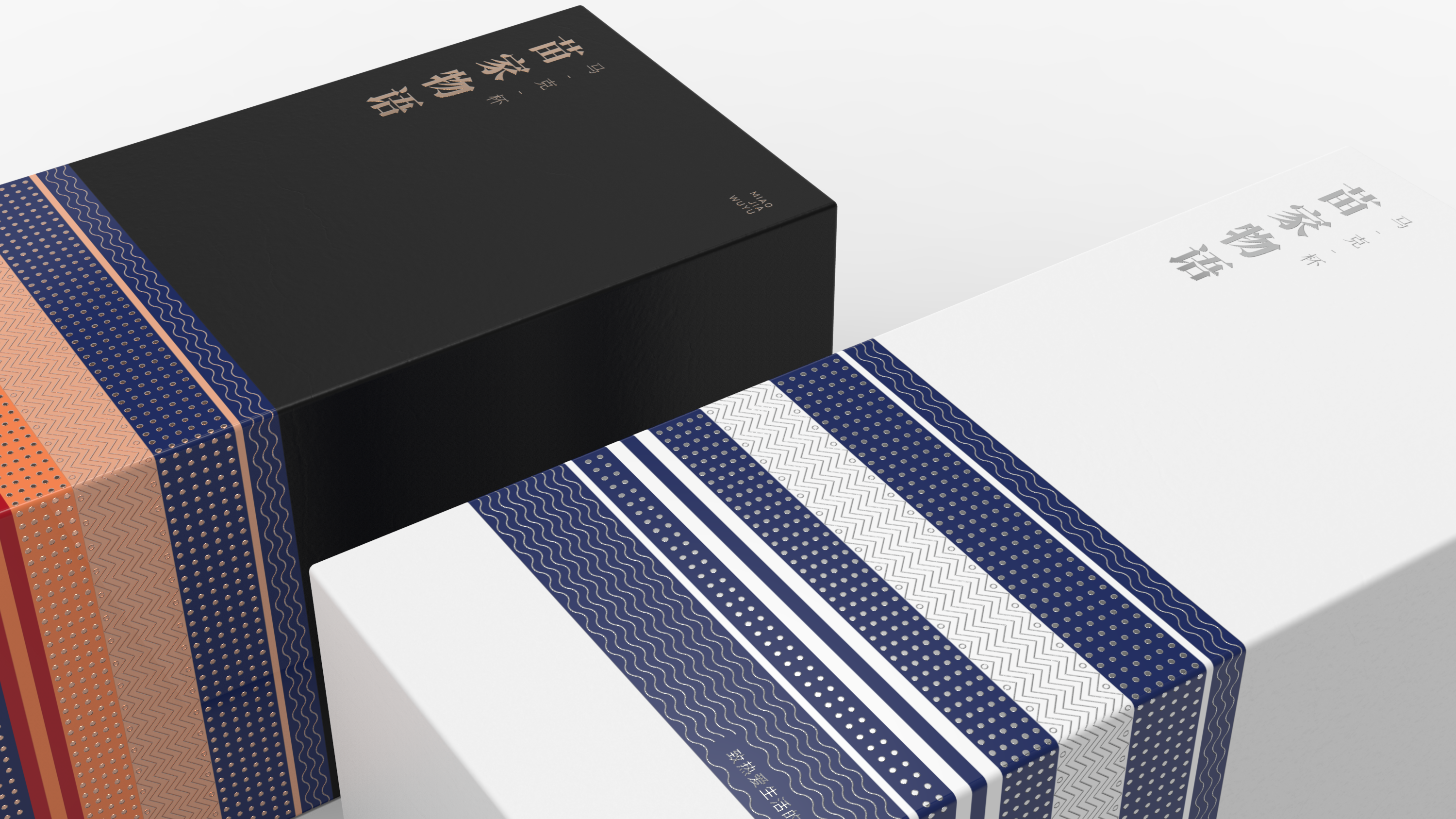 Cultural innovation, Miao nationality, mug，