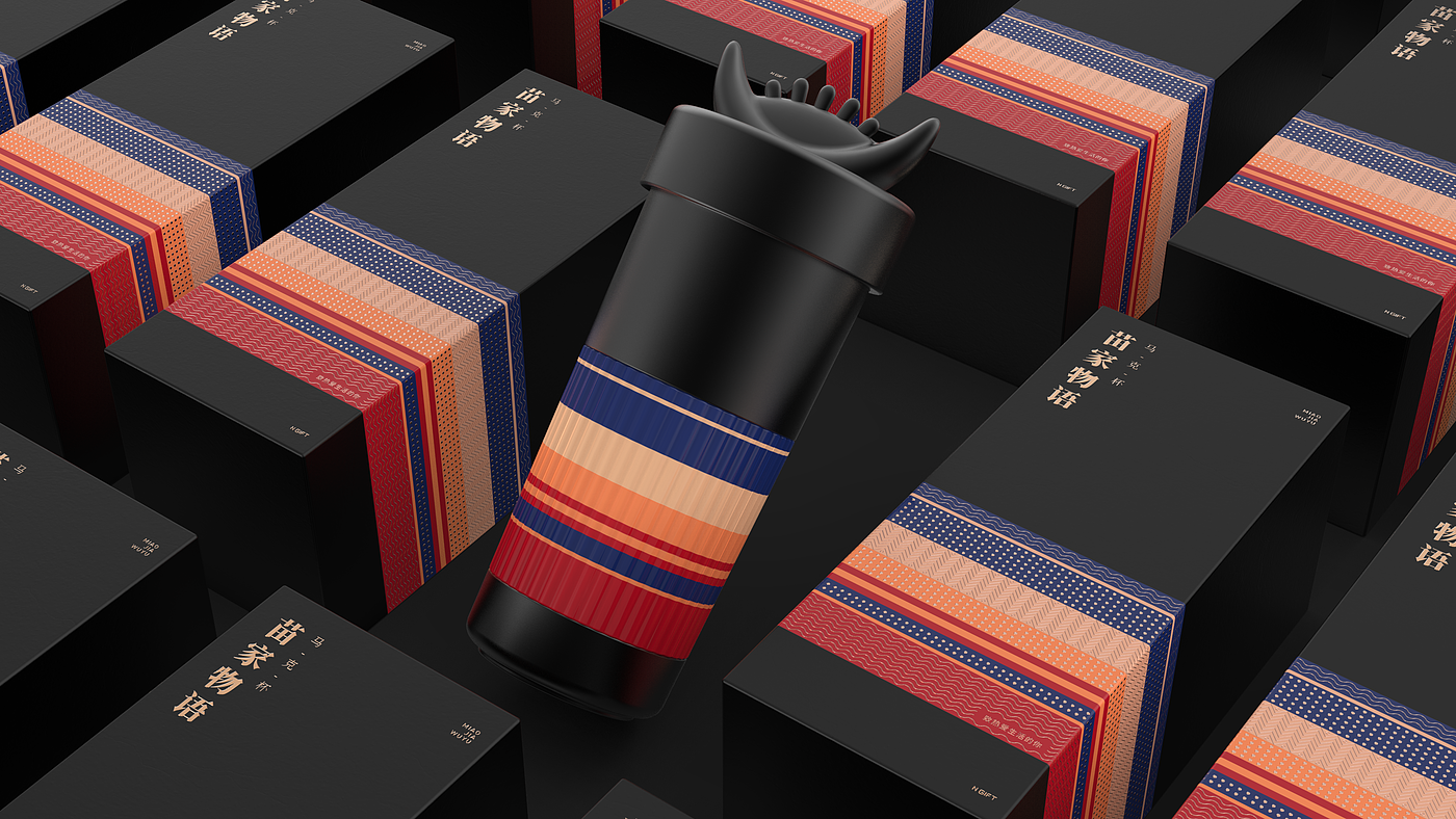 Cultural innovation, Miao nationality, mug，