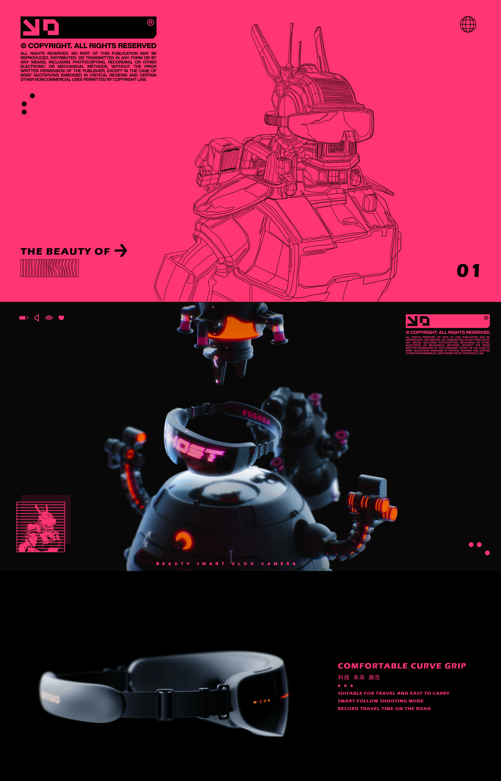 Health punk，Massage goggles，Eye massage instrument，Oxygen design，Render，Texture design，