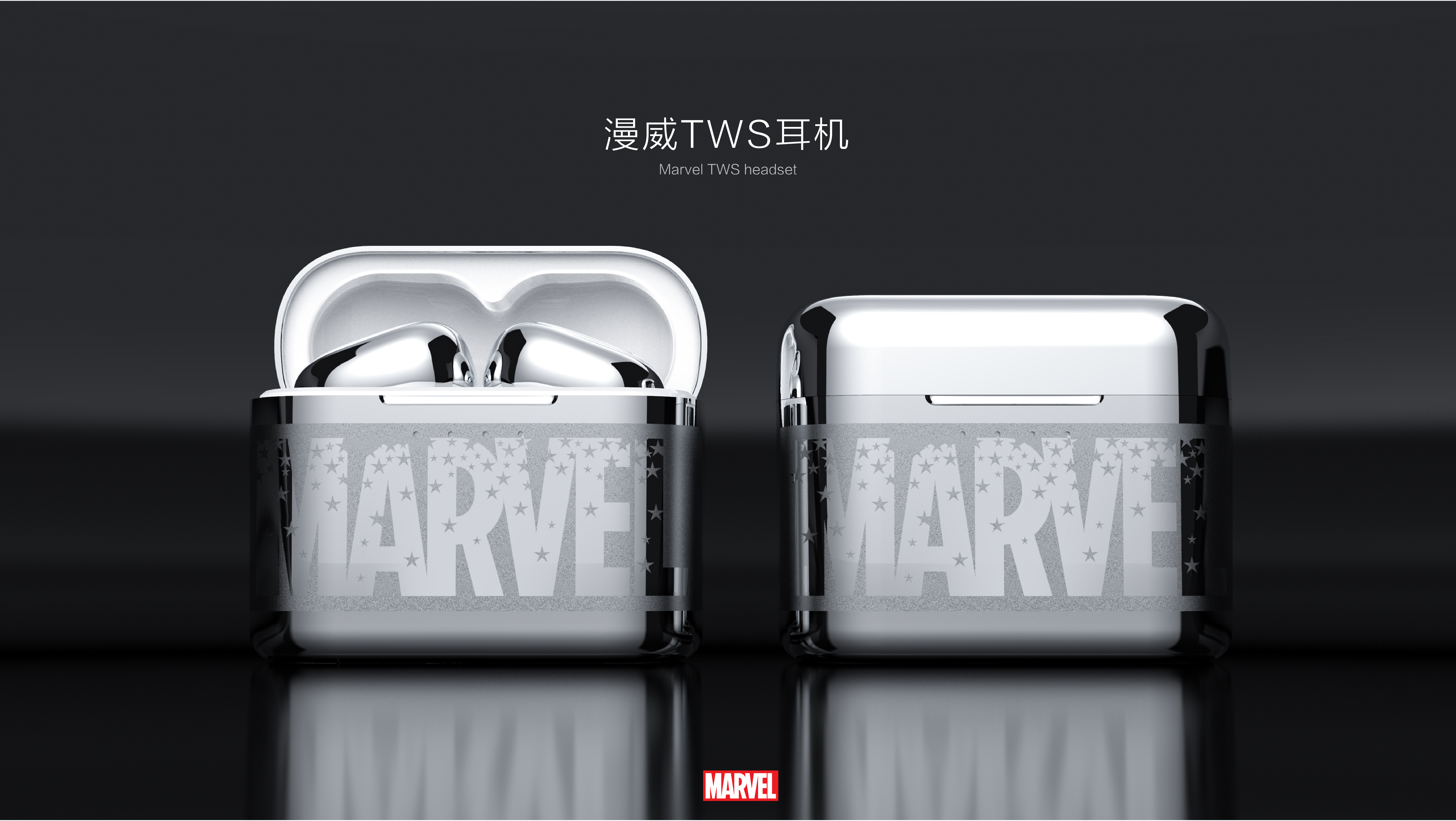 Marvel，Disney，IP，tws，