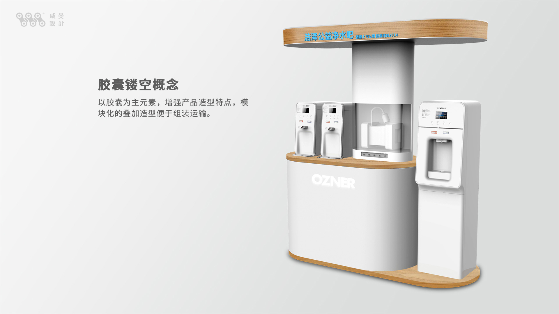 water purification，