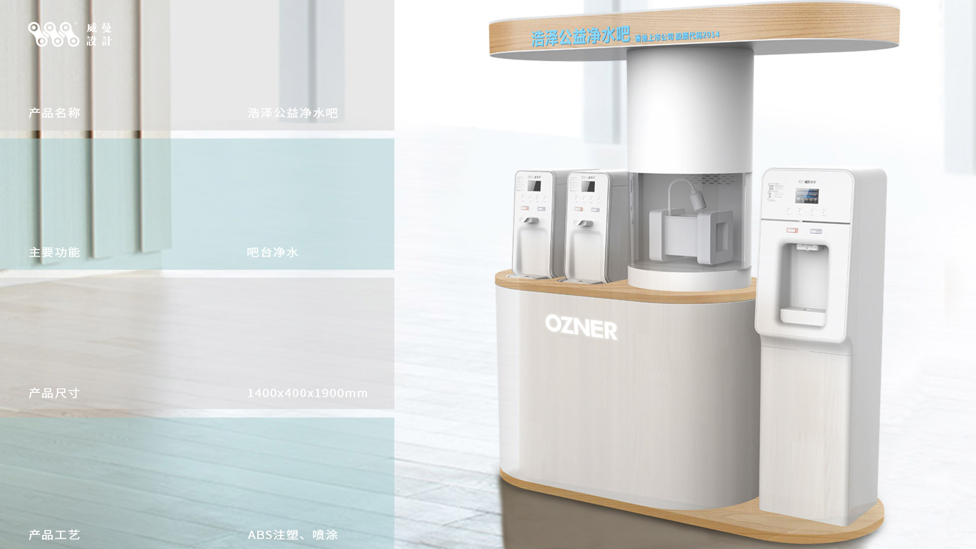 water purification，