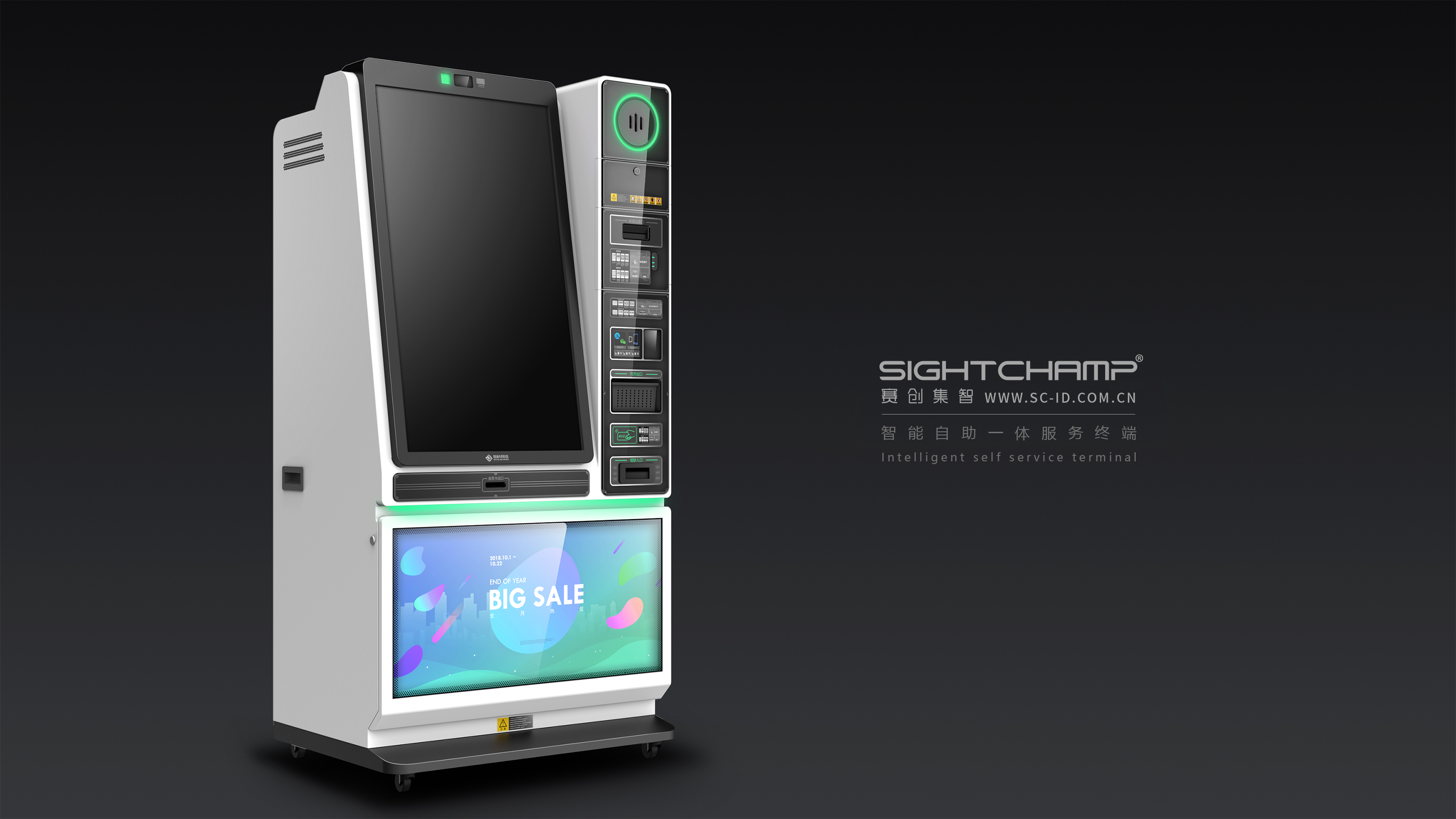 Intelligent terminal，Saichuang Jizhi，No self-help，Unmanned retail，Sheet metal equipment，Large equipment，