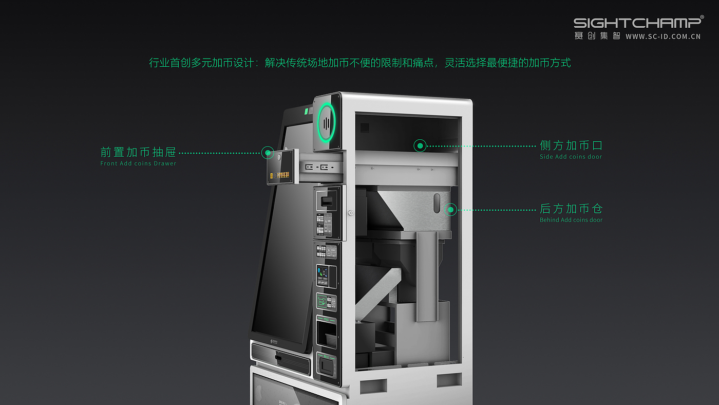 Intelligent terminal，Saichuang Jizhi，No self-help，Unmanned retail，Sheet metal equipment，Large equipment，