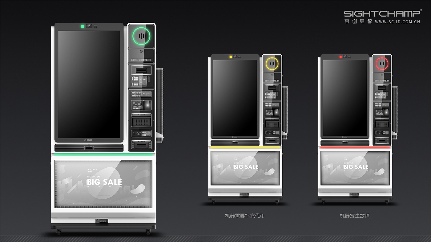 Intelligent terminal，Saichuang Jizhi，No self-help，Unmanned retail，Sheet metal equipment，Large equipment，