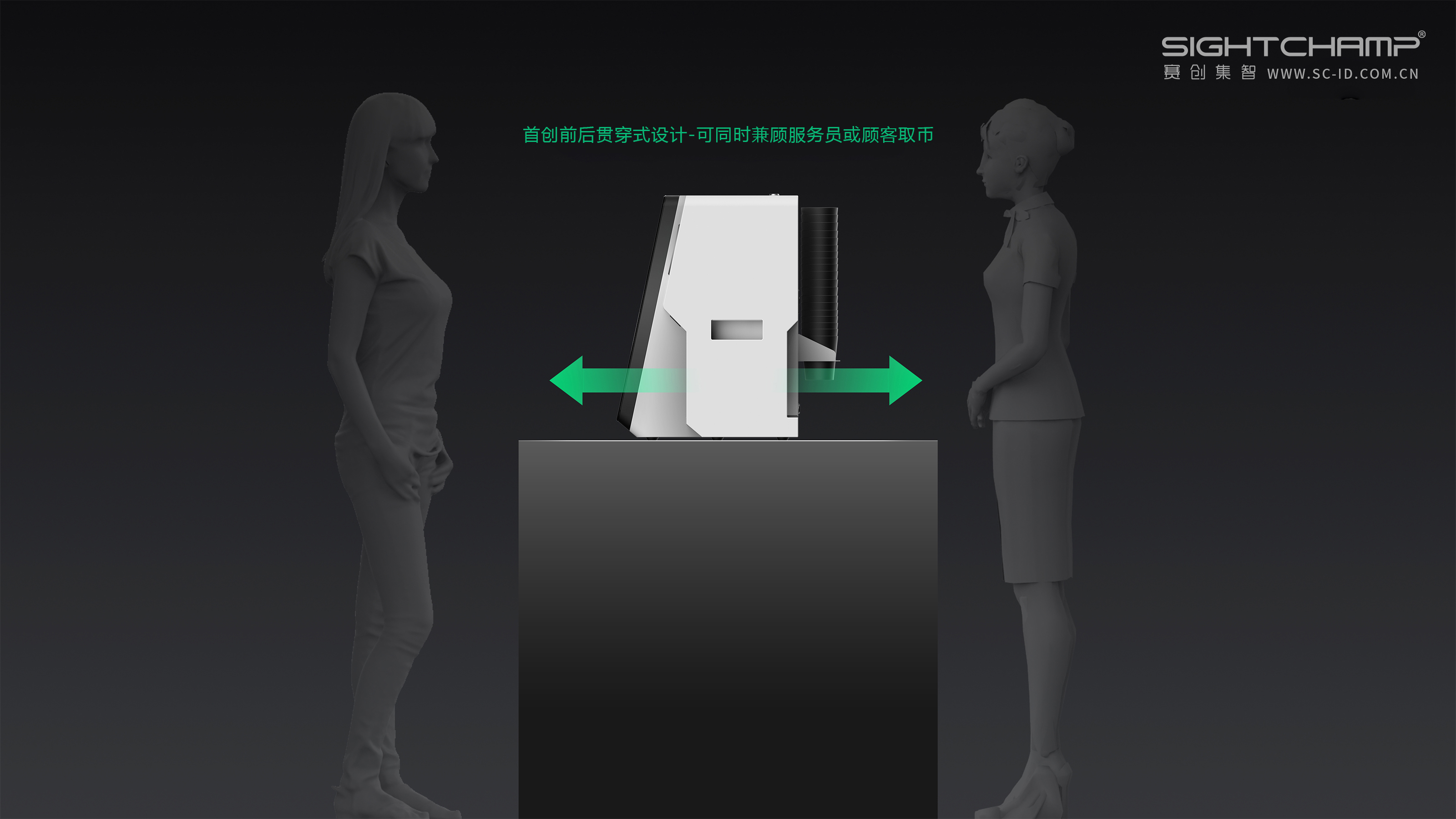 Intelligent terminal，Saichuang Jizhi，No self-help，Unmanned retail，Sheet metal equipment，Large equipment，
