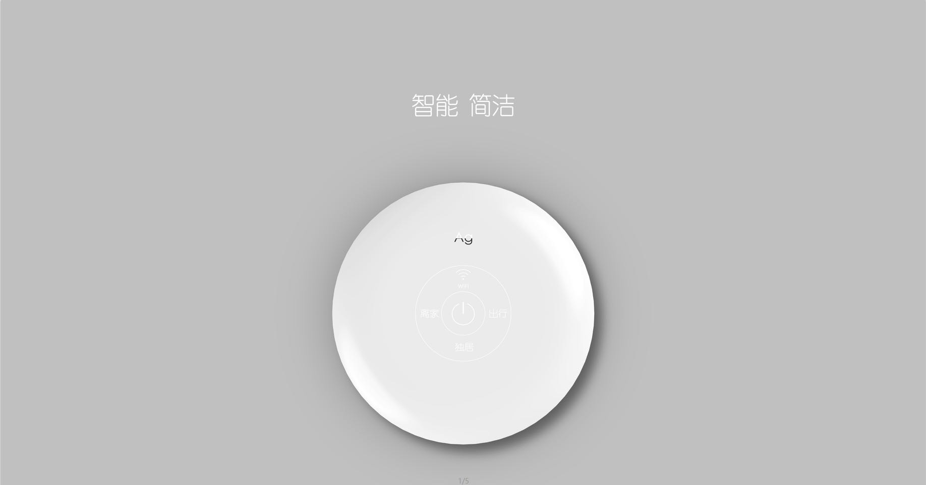 Designed for people who live alone or travel frequently，