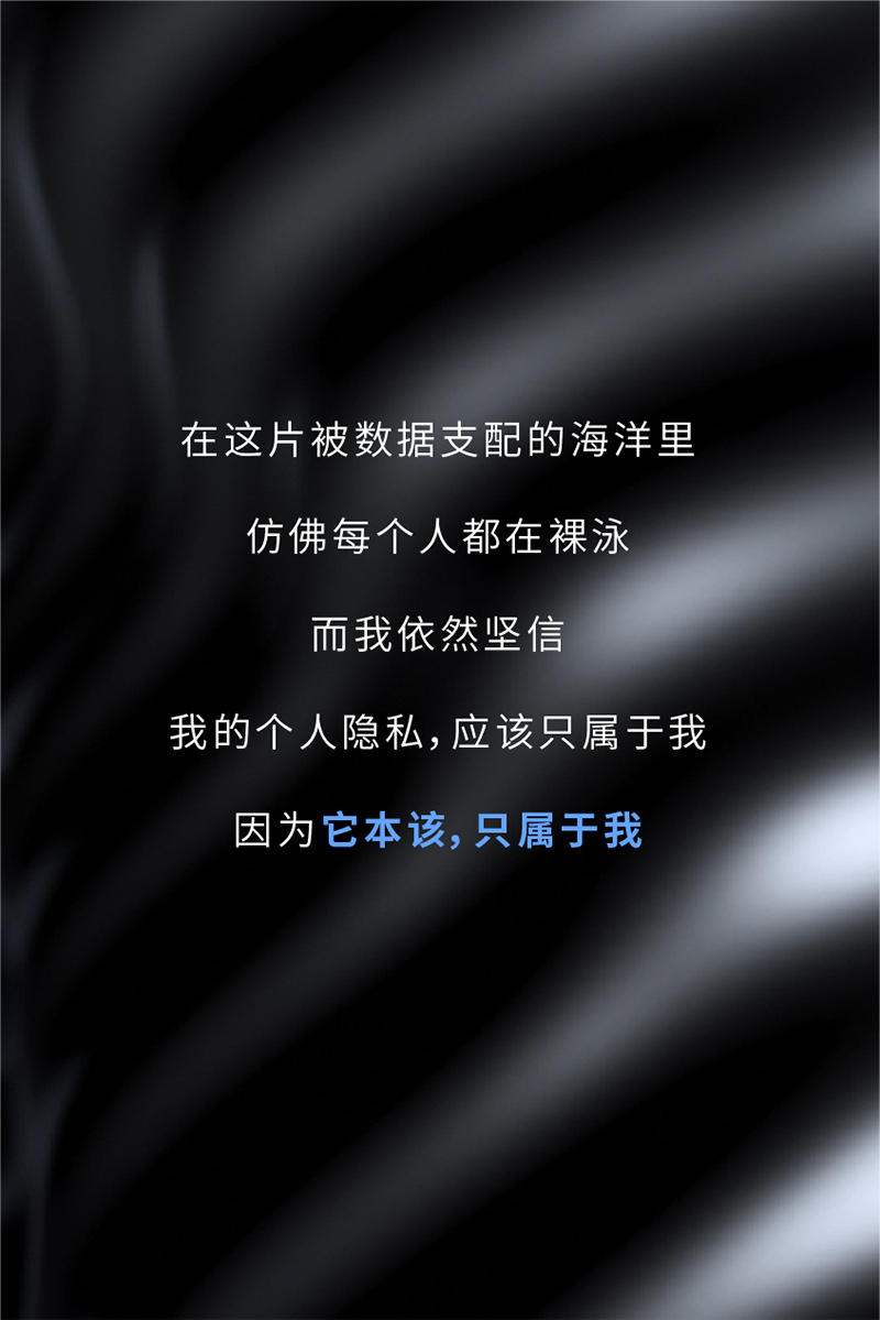 inward，product design，Strategic investment cooperation project of new consumption of science and technology，Etsme personal cloud，brand image，